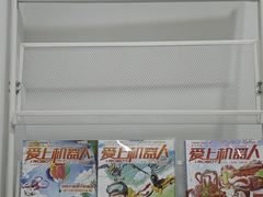 -乐博乐博少儿编程·机器人编程·信息学竞赛(未央校区)