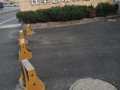 -烟台汽车总站