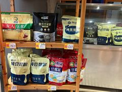 -冰泉豆浆馆(阳朔店)