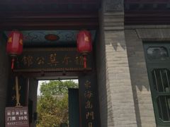 -赵尔巽公馆-旧址