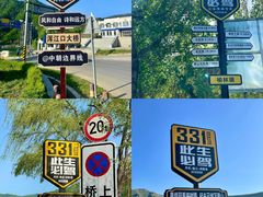 -丹东凤凰山景区