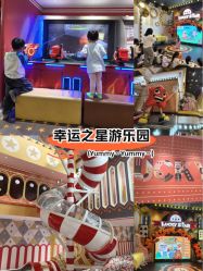 -LuckyStar幸运星家庭娱乐中心(南昌万象汇店)