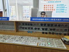 -李医生眼镜工作室