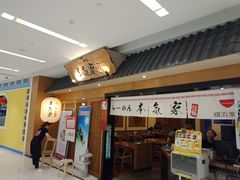 -本气家(悦荟万科广场店)