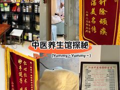 -安琪盲人按摩调理草本熏蒸馆(风和日丽店)