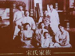 -宋庆龄陵园