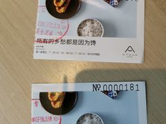 -深圳罗湖水贝IBC亚朵酒店