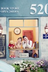 点击看大图 -爱城婚纱摄影·品质严选店