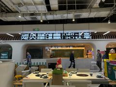-濠七糟粕醋•海南酸汤火锅(中关村店)