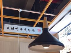 -江渔儿酸菜鱼(奥园广场金发购物中心店)