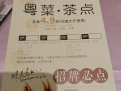 -宝燕壹号(徐汇店)