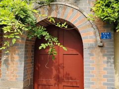 -青岛德国监狱旧址博物馆