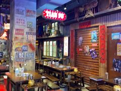 -萍姐火锅·公路夜市(南京新街口店)