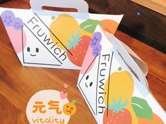 -Fruwich果明治(西单更新场店)