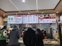 -林静小吃(复兴路店)