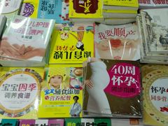 -凤凰徐州书城(淮海西路店)