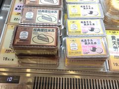 -鹤所·低糖零蔗糖烘焙(长楹店)