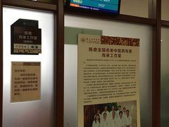 -浙江省中医院(湖滨院区)