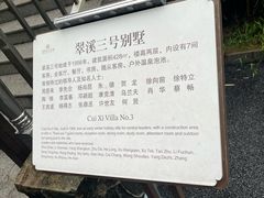 -广东温泉宾馆