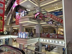 -红星美凯龙北京至尊MALL(东四环中路店)
