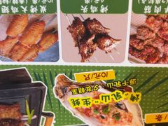 -金谷园饺子·烧烤(人大总店)