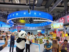 -重庆国际会议展览中心