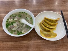 -草桥清真牛肉锅贴扁食店
