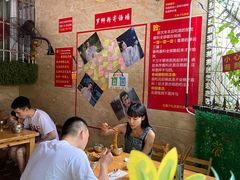 大堂-左撇子私房面