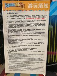 -失重星球乐园·蹦床馆(欢乐谷店)