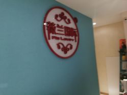 -薇兰专业脱毛连锁机构