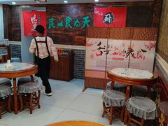 -双喜老铺(人民广场店)