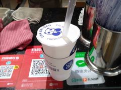 -茶百道(蜀汉路店)