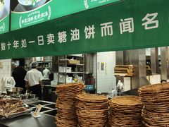 -黑窑厂糖油饼烤鸭·清真菜(黑窑厂街店)