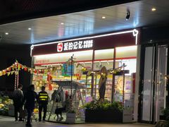 -万达广场(龙湖店)