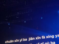 -湖南广电中心大楼