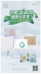 -安吉拉青春化管理中心