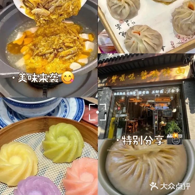 爱上这碗满满的蟹肉面
