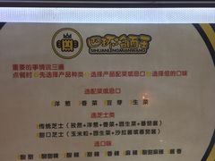 -四环冷面王(西单华威约饭街店)