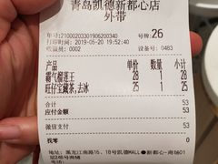 -奈雪的茶(凯德新都心店)
