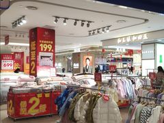 -新梦百货(民族店)