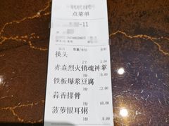 -壕吃时代(伟业广场斜对面)