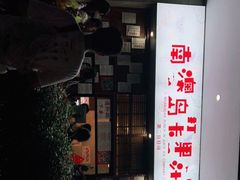 -南澳岛打卡果汁冰公司