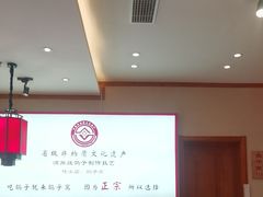 -鸽子窝(宋庄店)