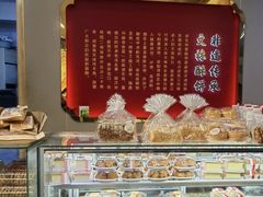 -徐文林香酥饼(桃园店)