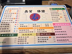 -寿奶茶·鲜奶与茶(合生汇购物中心店)