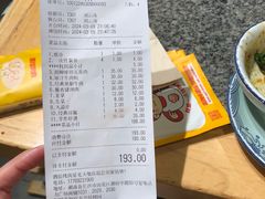 -酒拾烤肉(复地星光天地店)