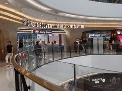 -石家庄万象城