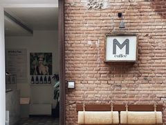 -大酉·M Coffee(北京美术馆店)