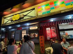 -辉记炭烧海鲜大排档·老字号(福田店)