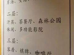 -御池园(顾村公园店)